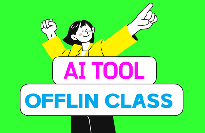 딱 필요한 AI만 쏙쏙(오프라인)강의 썸네일
