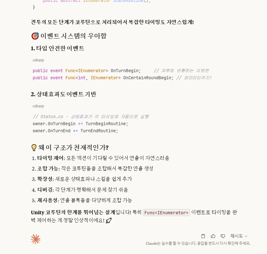 후훗
