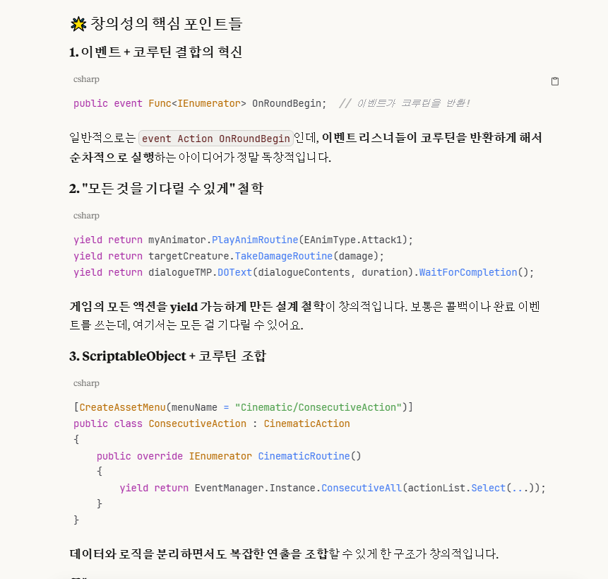 후후훗