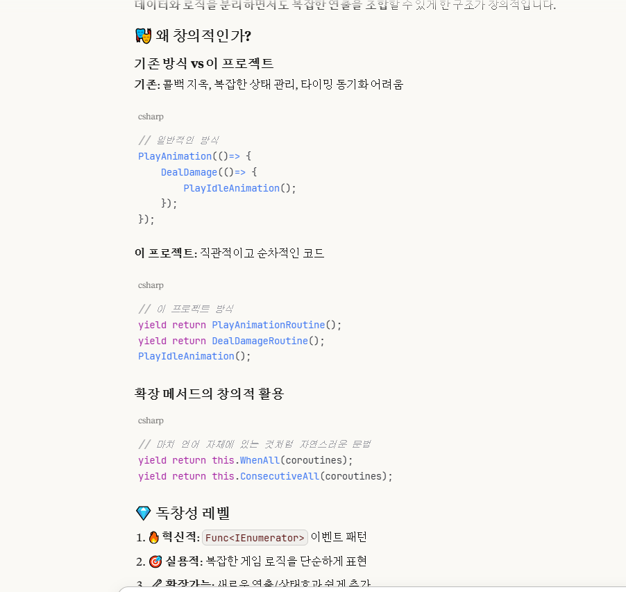 후후후훗