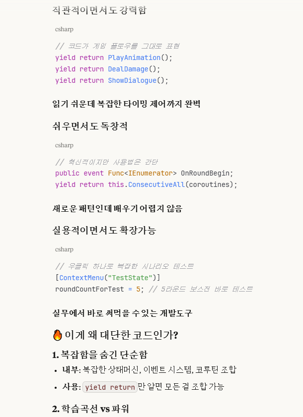 그러하다