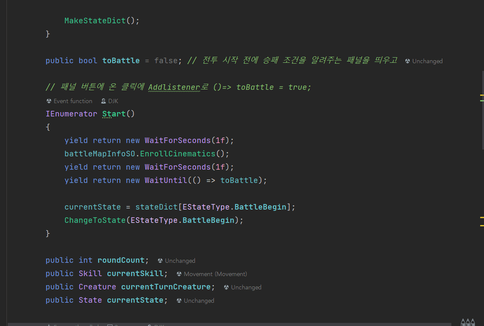 IEnumerator
