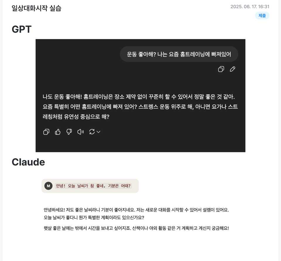 Screenshot 2025-06-19 11.04.12