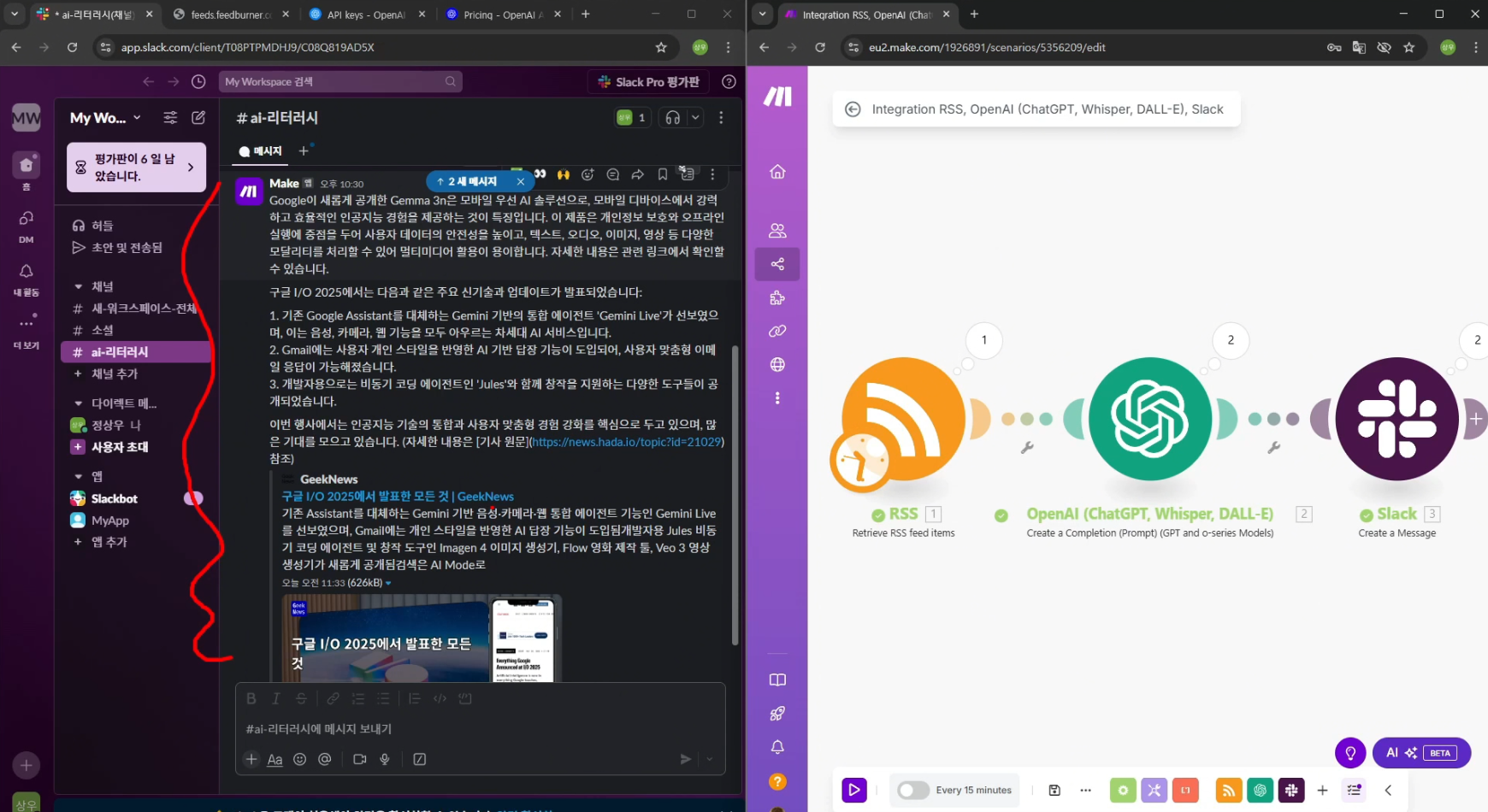 자동화와 오케스트레이션까지