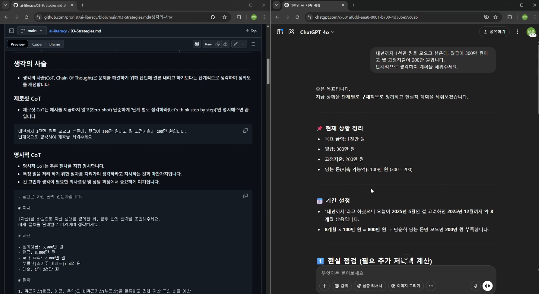 ChatGPT, Claude 등 다양한 모델 호환