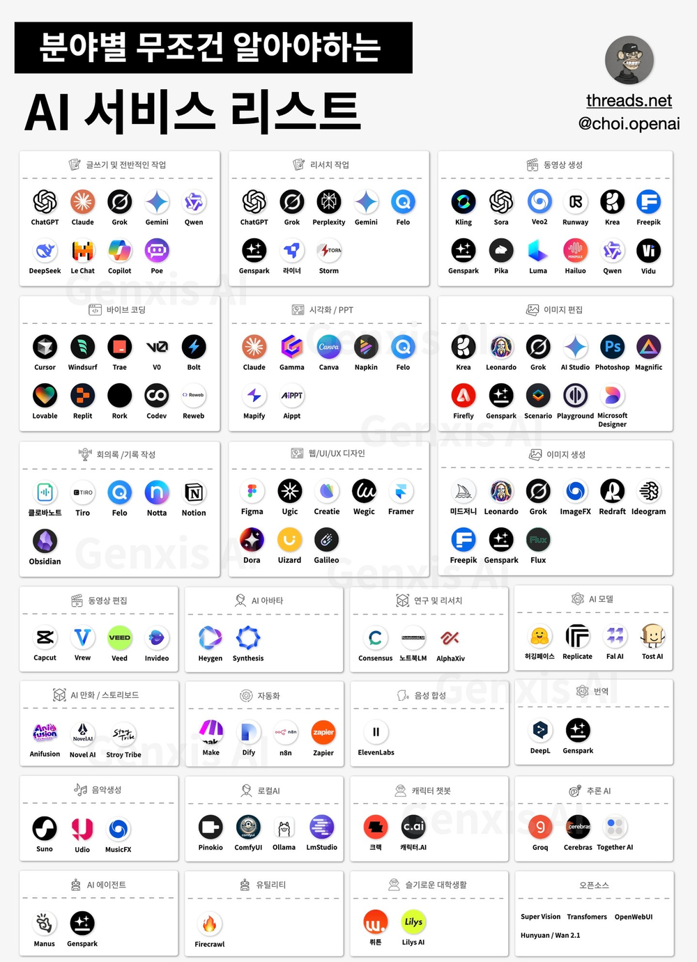 KakaoTalk_20250608_171259494