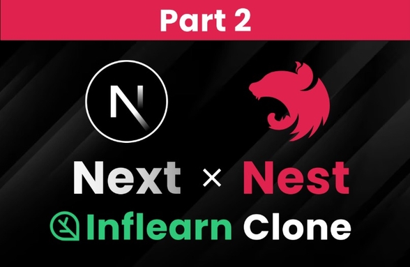 Hình thu nhỏ của Inflearn clone coding Part 2: Từ học tập đến triển khai, hoàn thành Inflearn thực sự