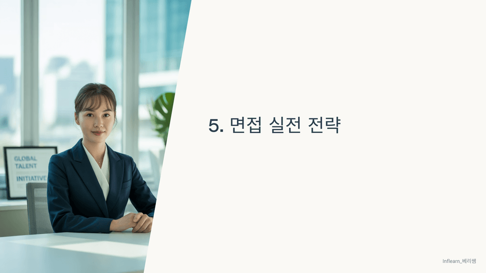 5