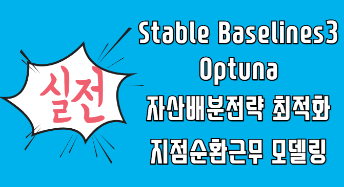 제목 없음