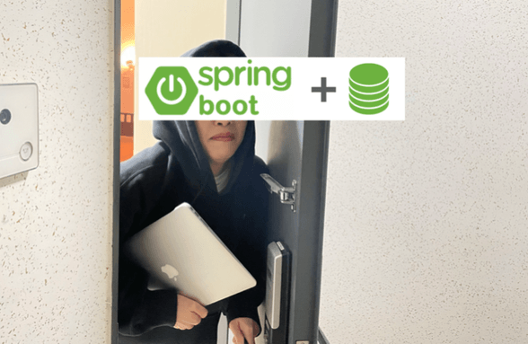 [2탄] 옆집 개발자와 같이 진짜 이해하며 만들어보는 첫 Spring Boot 프로젝트 썸네일