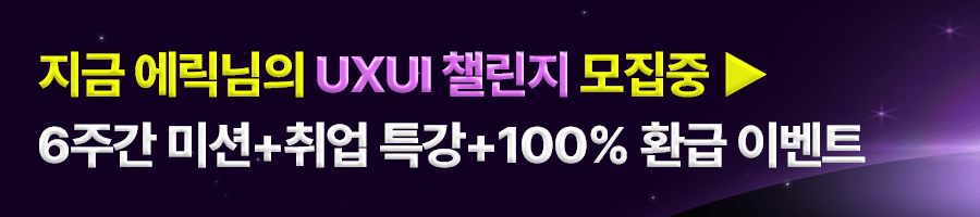 띠배너