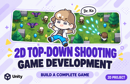 [유니티6] 따라하면서 배우는 실전 게임 제작 Top-Down Shooting