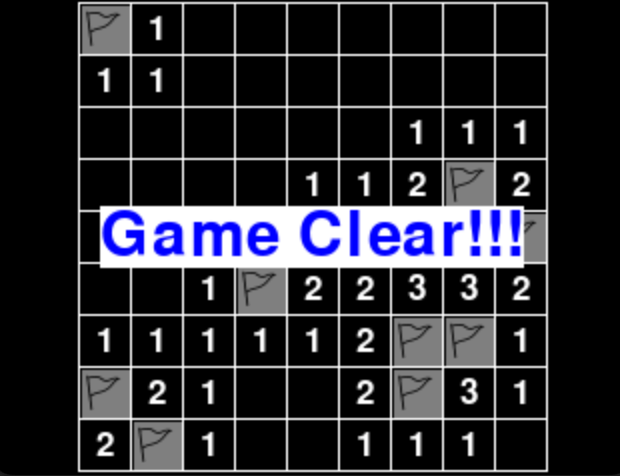 game clear