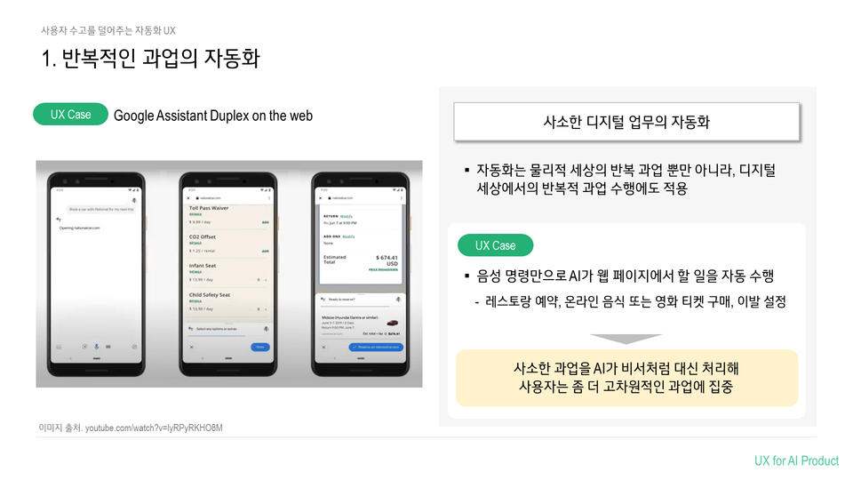 슬라이드9