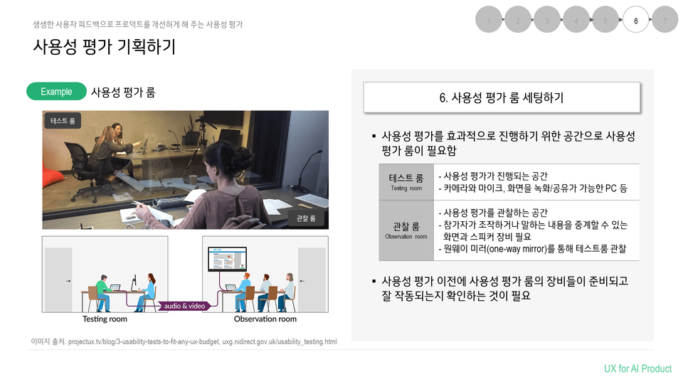슬라이드11