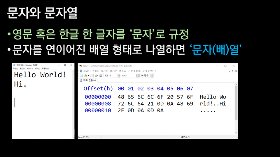 슬라이드13