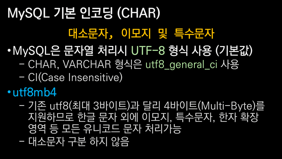 슬라이드63