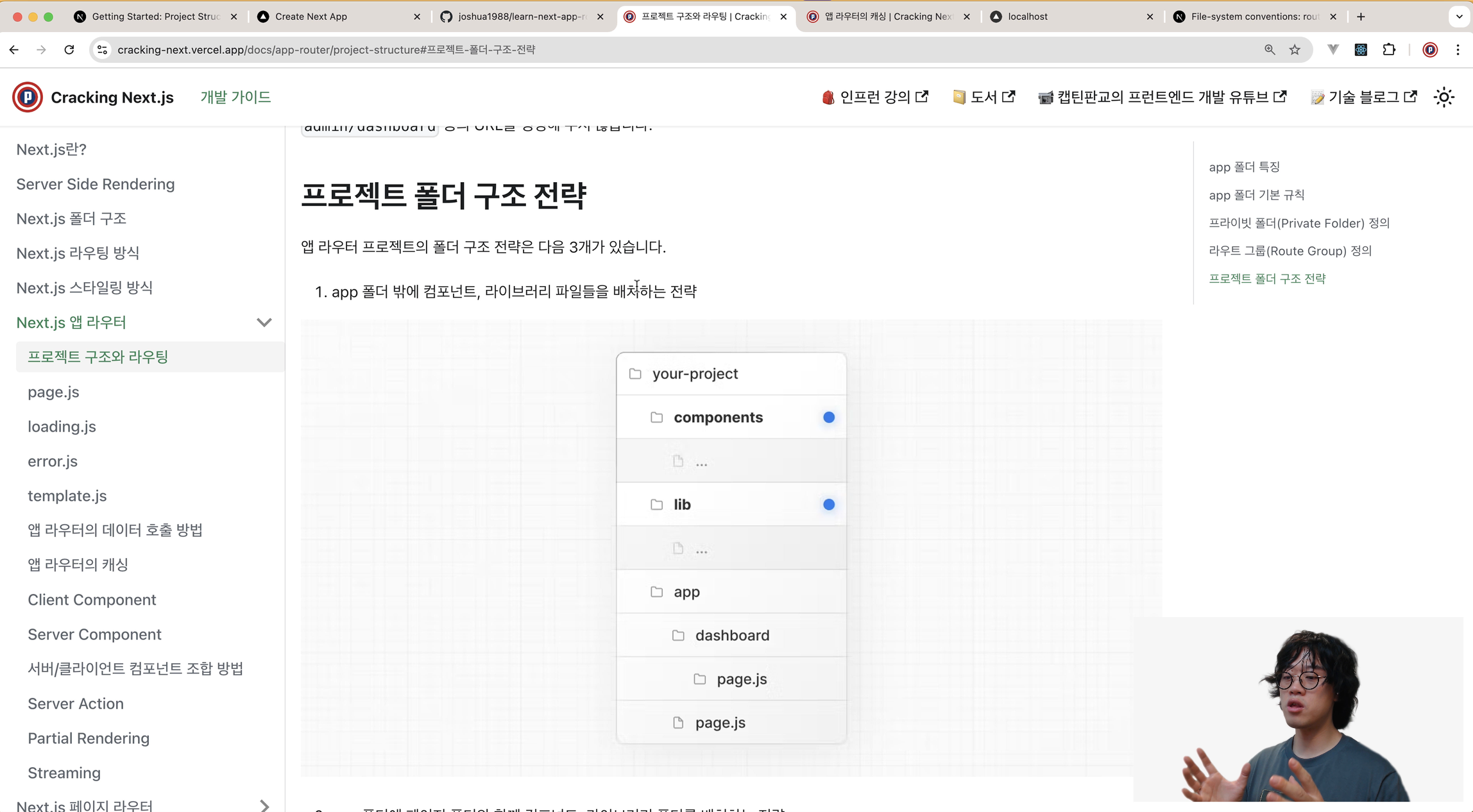 KakaoTalk_Photo_2025-10-10-13-27-37 003