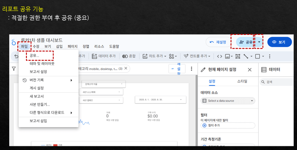 루커5