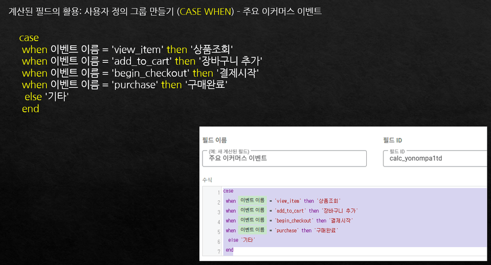 루커8