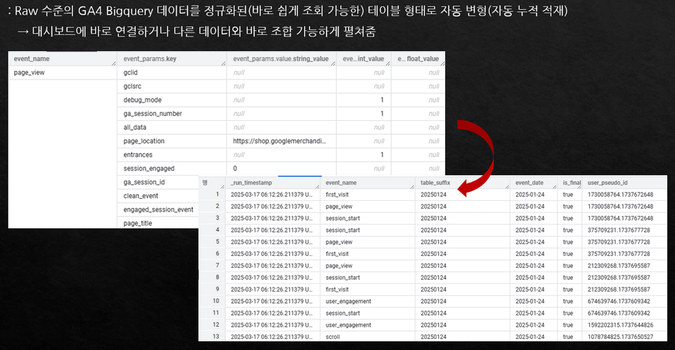 루커16