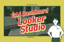 GA4 Looker Studio Practice for Data Analysis (2025) thumbnail