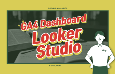 GA4 Looker Studio Practice for Data Analysis (2025) thumbnail