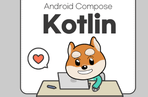 Thumbnail image of the 開発するチョン代理のKotlin基礎文法