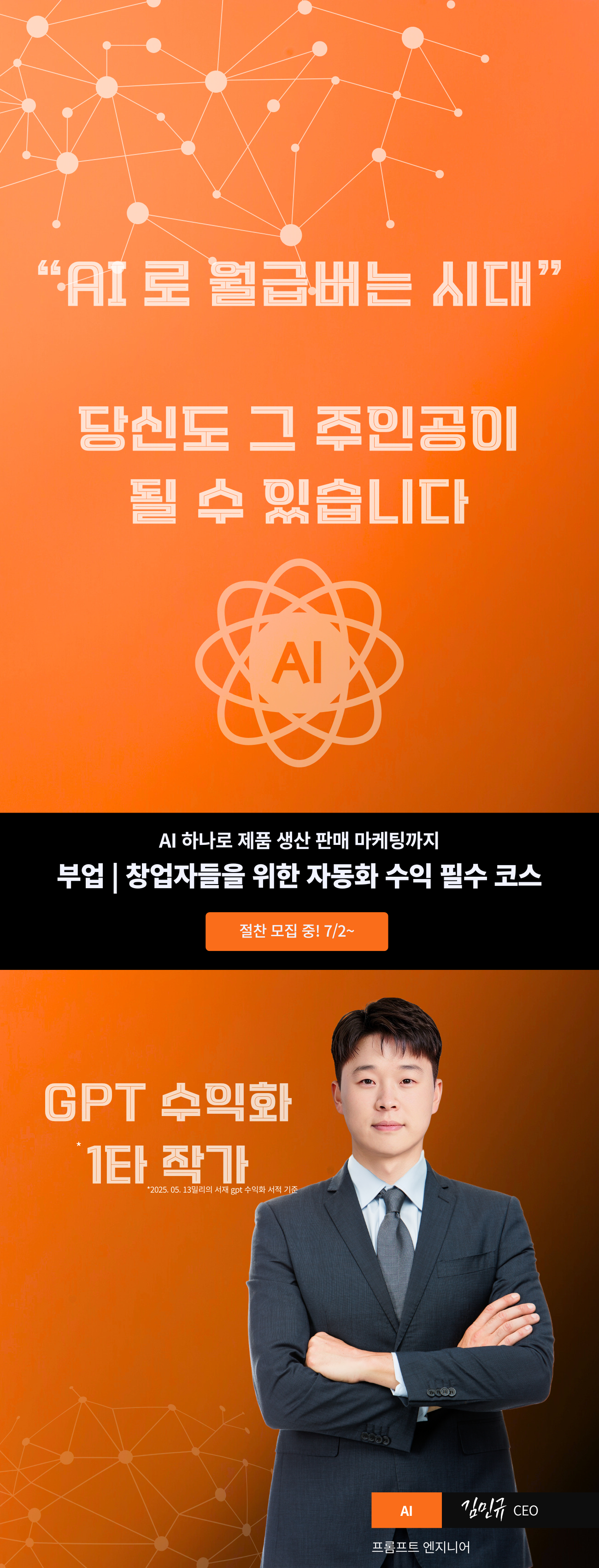 ㅡ그 (1300 x 3400 px) (4)