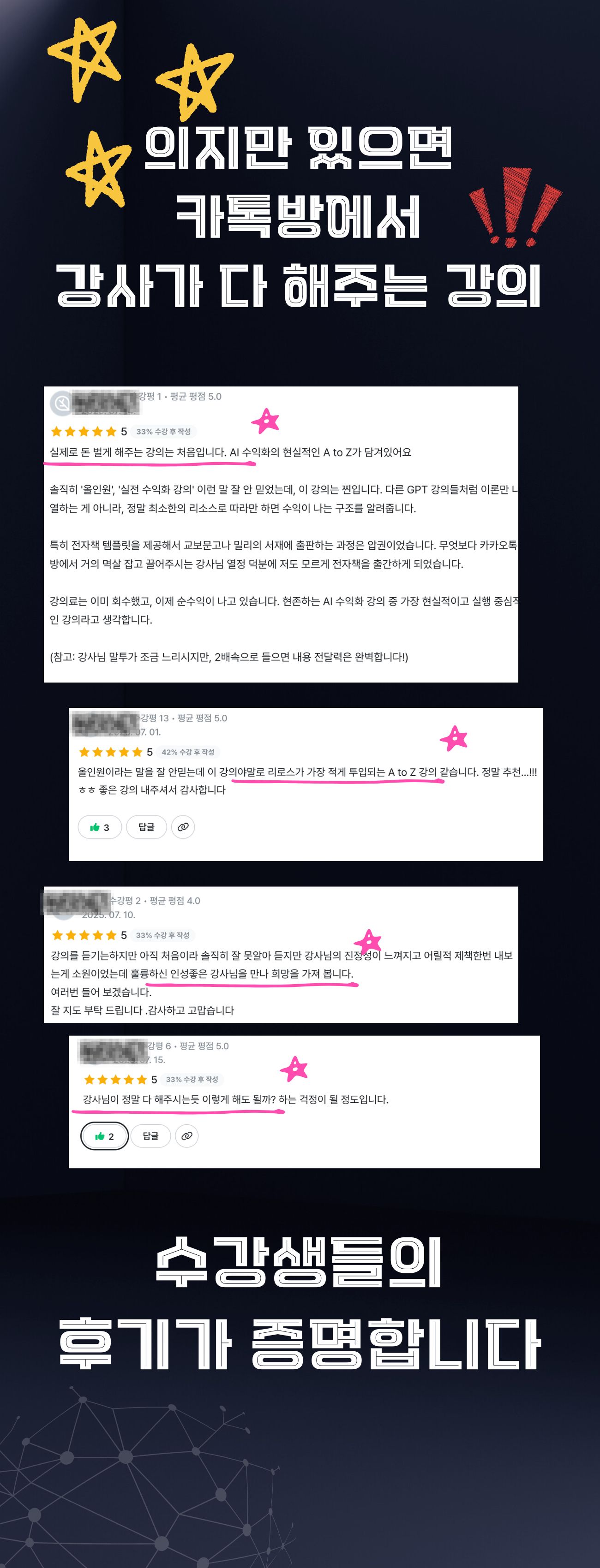 ㅡ그 (1300 x 3400 px) (4)