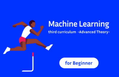 Machine Learning That Even My Mom Can Do (Advanced Theory) thumbnail