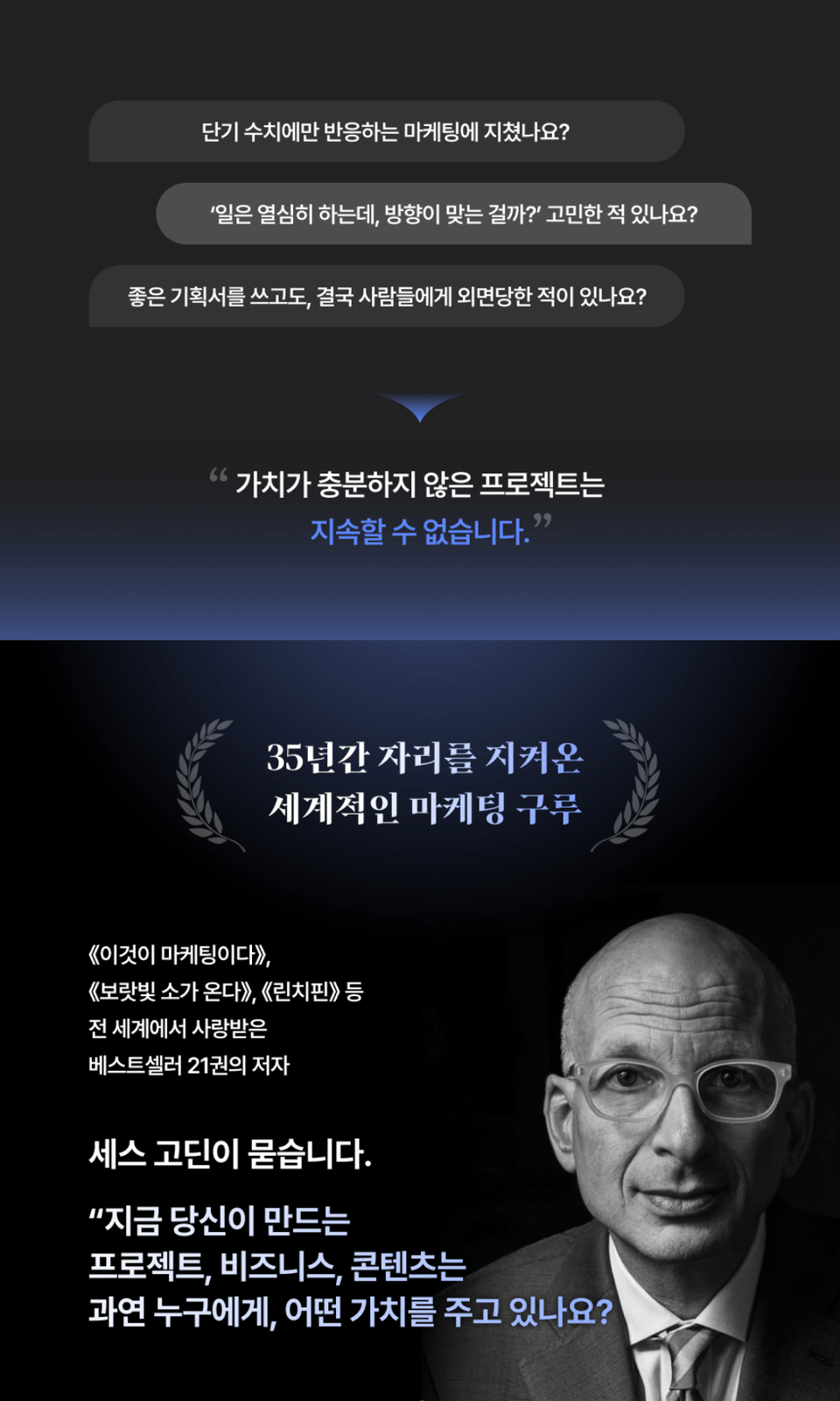 가치2