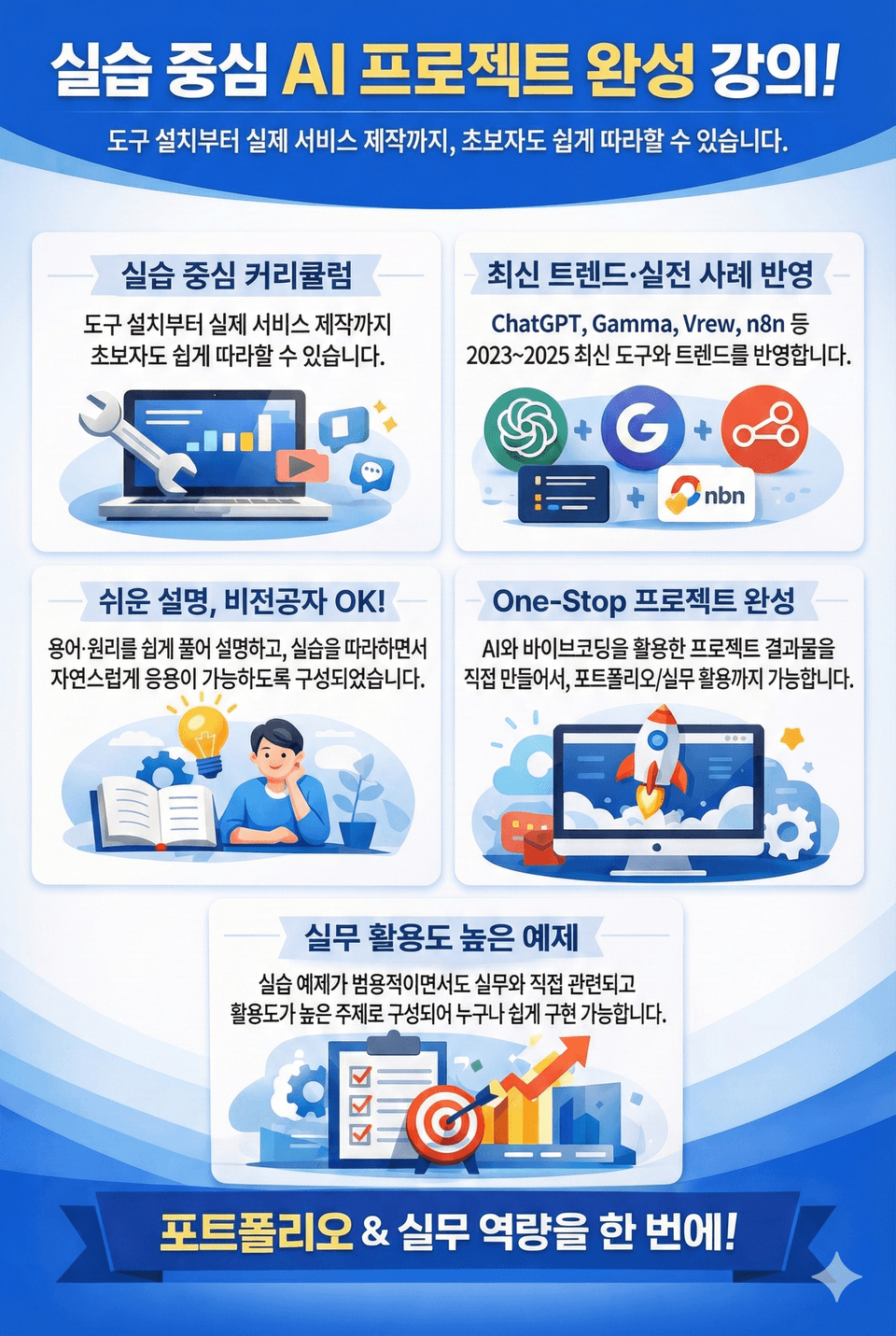 Gemini_Generated_Image_ebjl4kebjl4kebjl