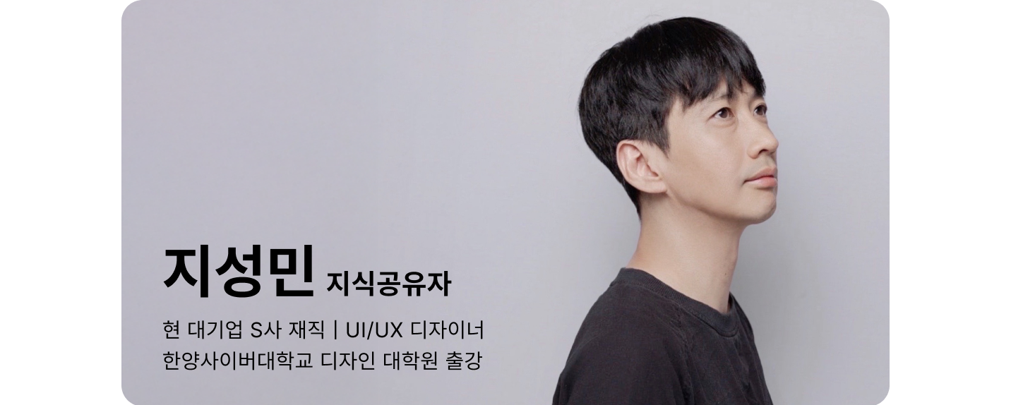 지성민님