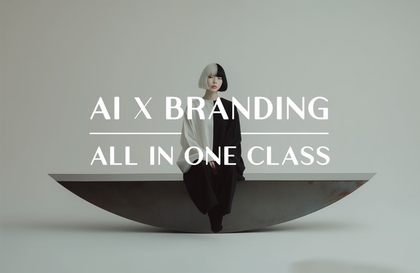 All-in-One Fashion Brand Creation with AI강의 썸네일