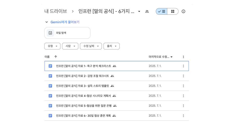 제목 없는 프레젠테이션