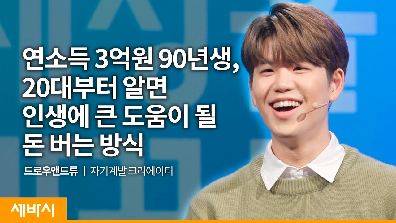 상세페이지6_상위 1% 프리워커의 워라밸 시스템 만들기