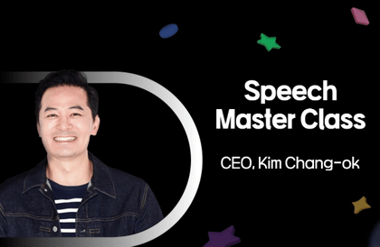 [세바시] 김창옥의 자기다움 스피치 클래스 | 소통전문가 김창옥강의 썸네일