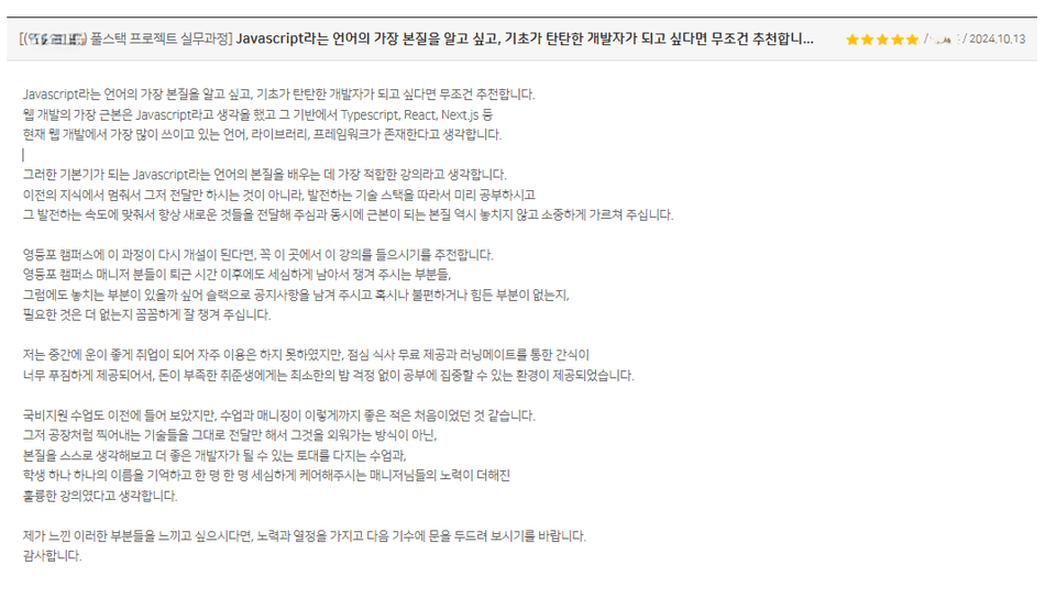 KakaoTalk_20250416_170738898