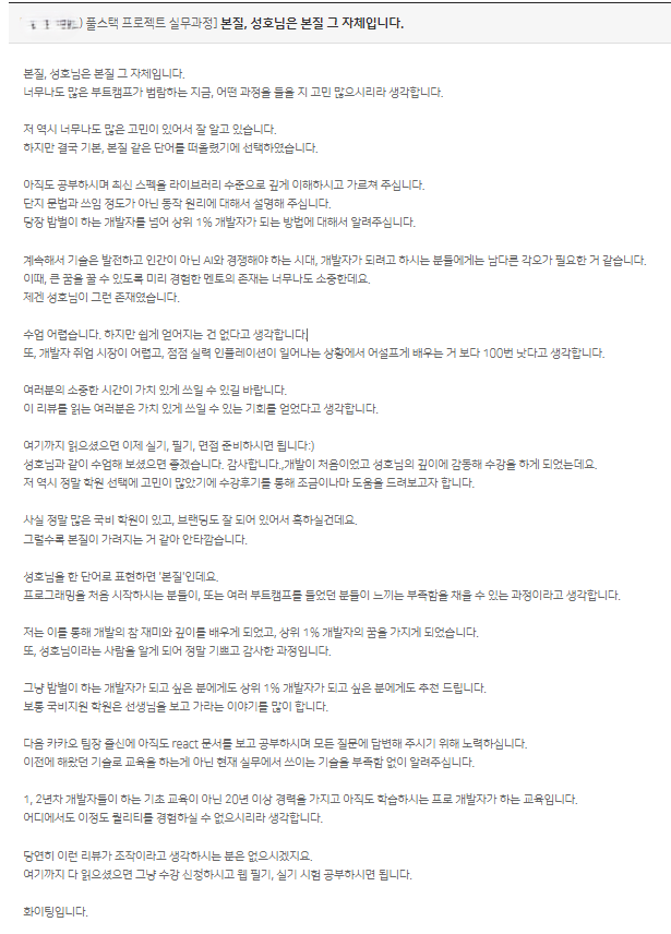 KakaoTalk_20250416_170738974