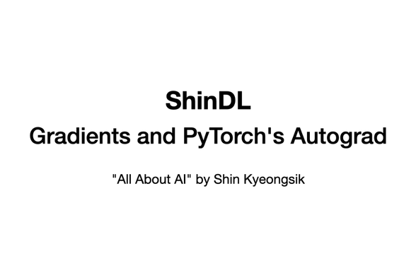 神経式のディープラーニング - Gradients and PyTorch's Autograd のサムネイル