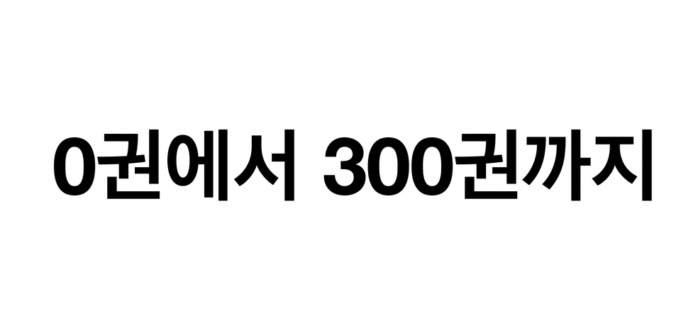 스크린샷 2025-08-06 오후 8.32.23