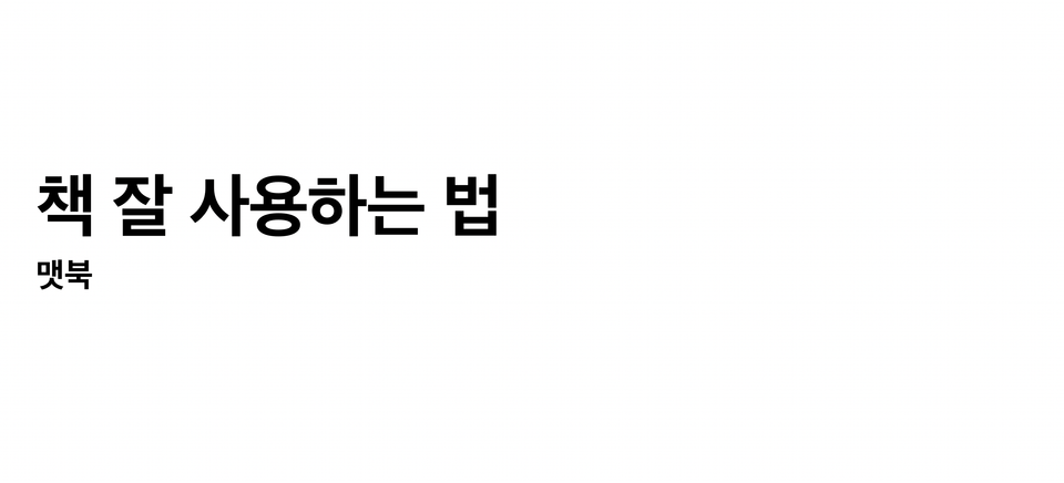 스크린샷 2025-08-06 오후 8.32.47
