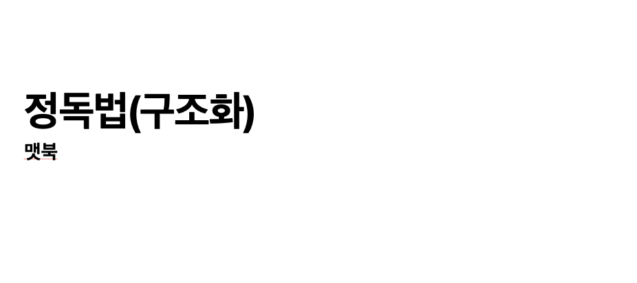 스크린샷 2025-08-06 오후 8.34.40