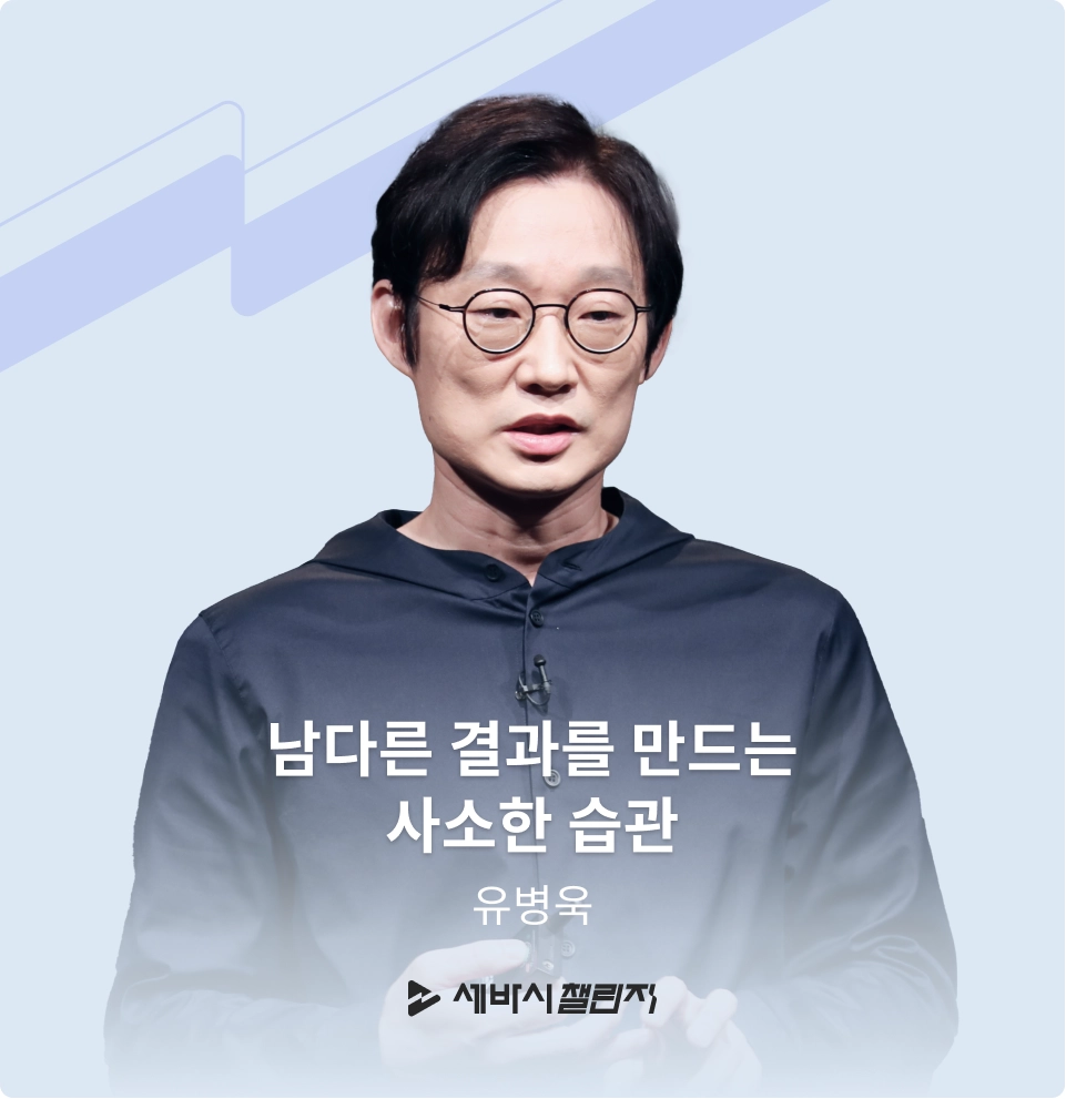 [Infraon] Yoo Byung-wook_Chi tiết Trang 1
