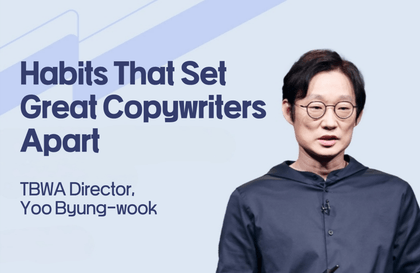 [세바시] 남다른 결과를 만드는 카피라이터의 습관 | TBWA KOREA 유병욱강의 썸네일