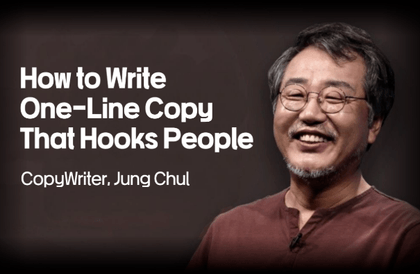 [Sebasi] How to Write One-Line Copy That Attracts People | Copywriter Jung Cheol강의 썸네일