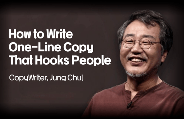 [Sebasi] How to Write One-Line Copy That Attracts People | Copywriter Jung Cheol thumbnail