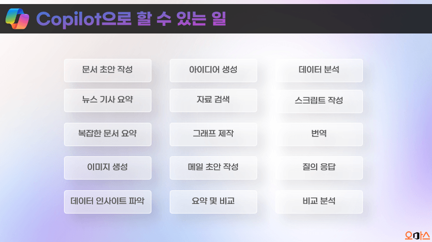 스크린샷 2025-07-07 162404