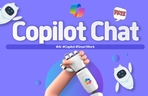 Thumbnail image of the 無料で使えるAIアシスタント、Copilot Chatで業務を今すぐスマートに！